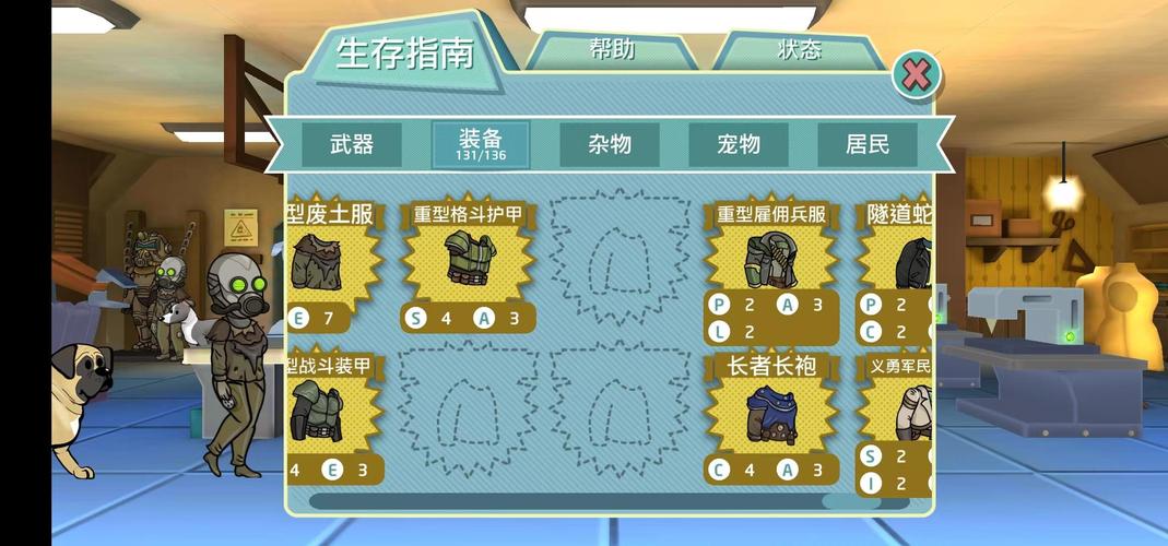 辐射避难所武器排行解析,老玩家的武器心得!