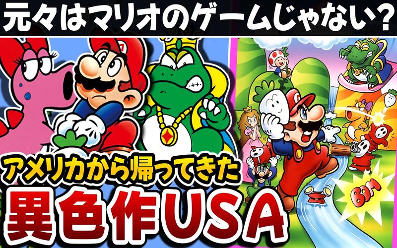 超级马里奥2破解版在哪下？附带详细安装教程！