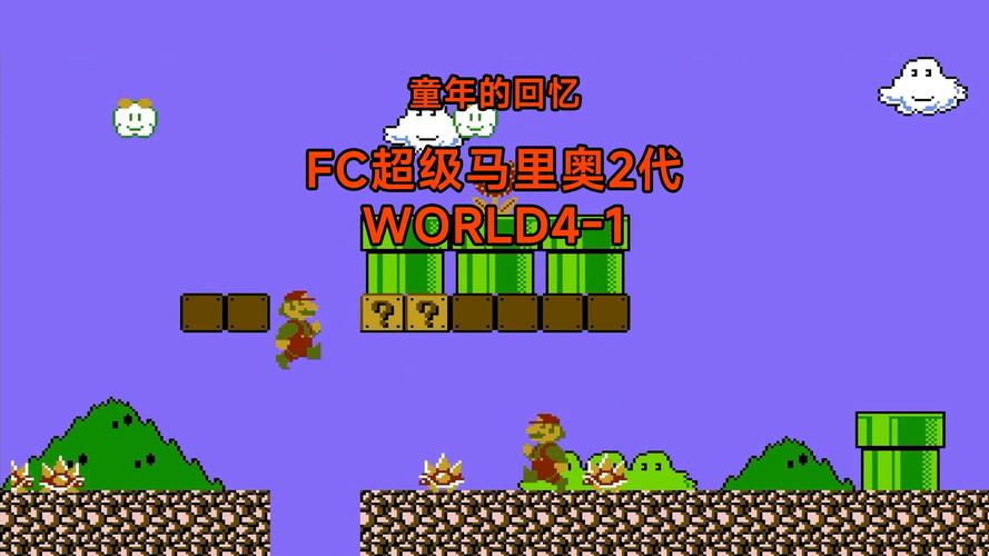 超级马里奥2破解版在哪下?附带详细安装教程!