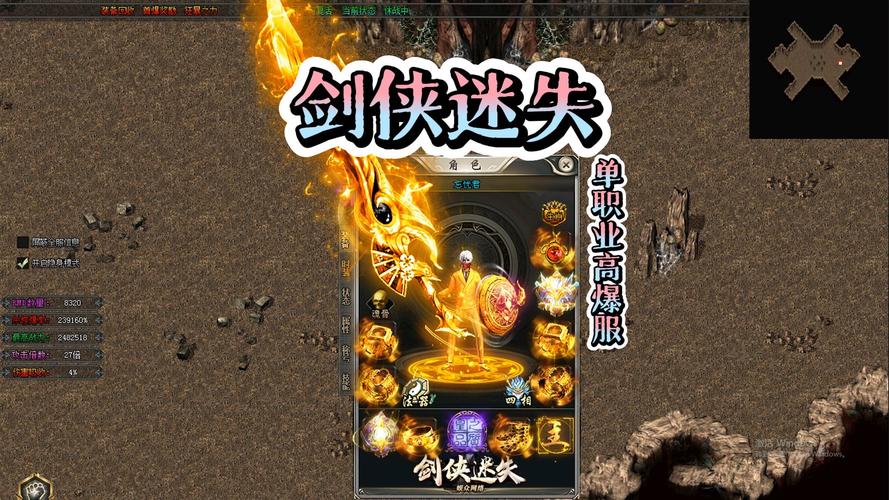 轩辕传奇装备重铸终极指南：打造神级装备