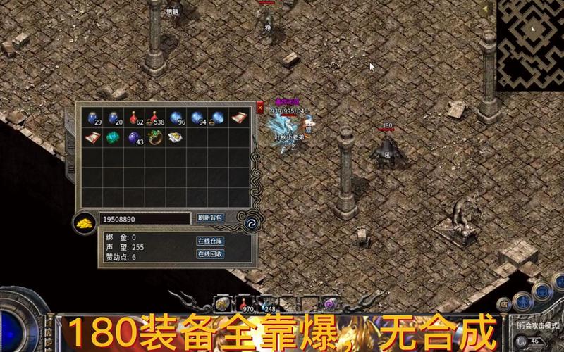 轩辕传奇装备重铸终极指南:打造神级装备