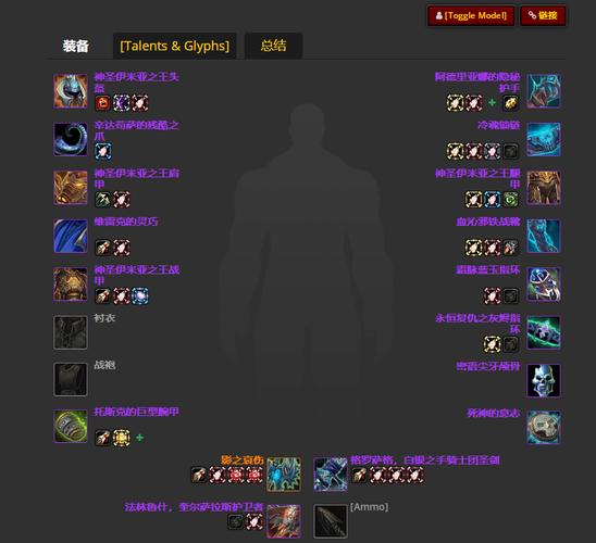 轩辕传奇装备重铸终极指南:打造神级装备