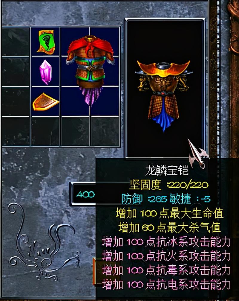 轩辕传奇装备重铸终极指南:打造神级装备