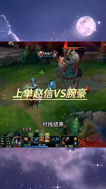 赵信打上单行不行啊？大神教你上单赵信半肉出装思路！