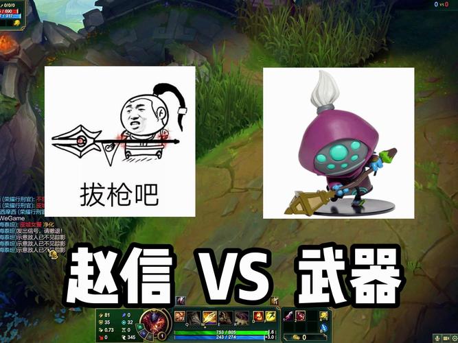 赵信打上单行不行啊?大神教你上单赵信半肉出装思路!