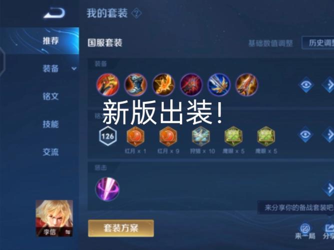 赵信打上单行不行啊?大神教你上单赵信半肉出装思路!