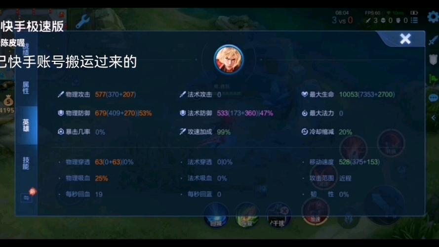 赵信打上单行不行啊?大神教你上单赵信半肉出装思路!