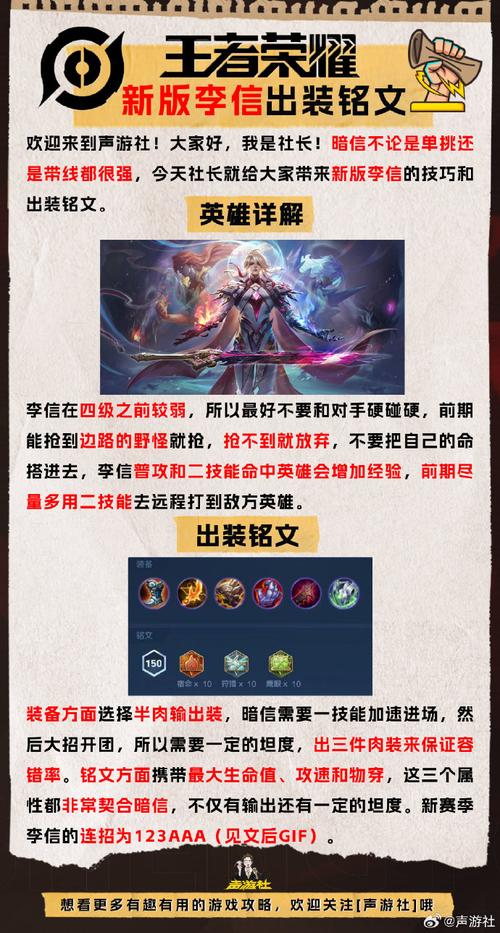 赵信打上单行不行啊?大神教你上单赵信半肉出装思路!