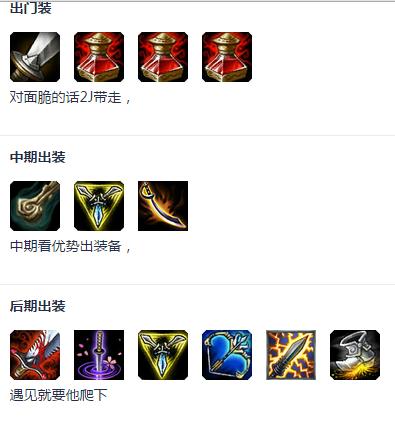 赵信打上单行不行啊?大神教你上单赵信半肉出装思路!