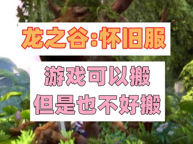 还在愁搬砖?2022龙之谷端游搬砖职业详细攻略来了!