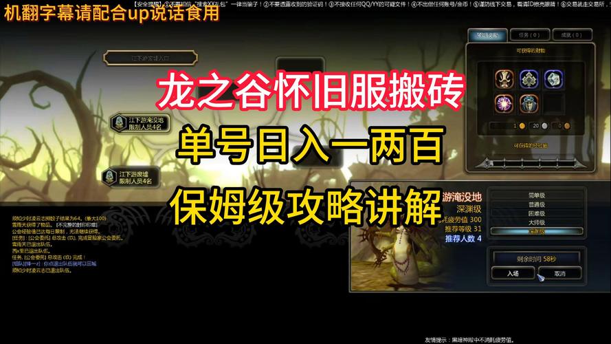 还在愁搬砖?2022龙之谷端游搬砖职业详细攻略来了!