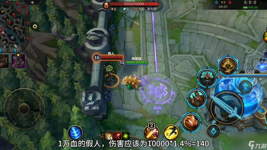 费雷尔卓德之心——英雄联盟手游布隆辅助全方位指南