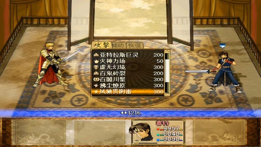 轩辕剑3云和山的彼端:除了正常打怪,还有哪些赚钱的路子?