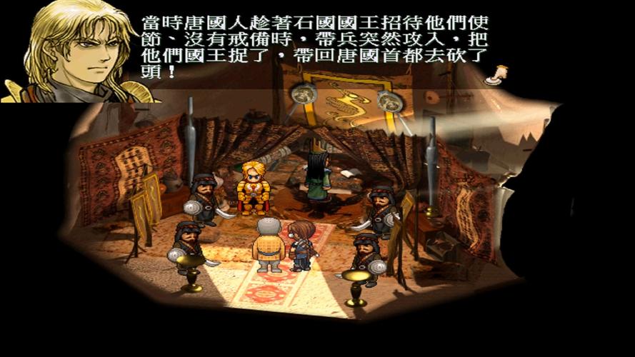 轩辕剑3云和山的彼端:除了正常打怪,还有哪些赚钱的路子?