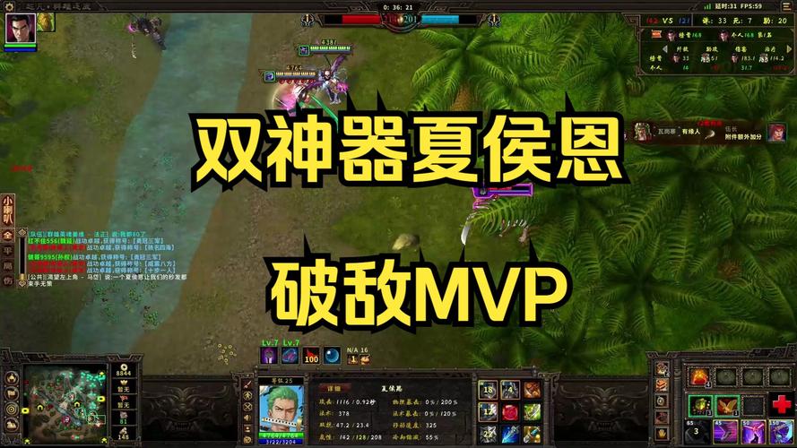 起凡夏侯恩出装详解:新手到高手必备