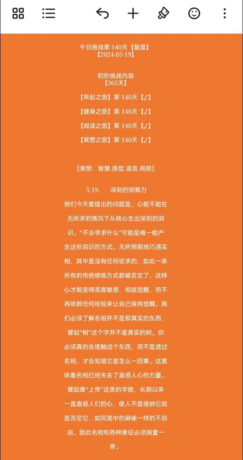 起凡夏侯恩出装详解:新手到高手必备