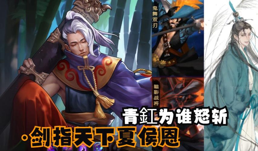 起凡夏侯恩出装详解:新手到高手必备