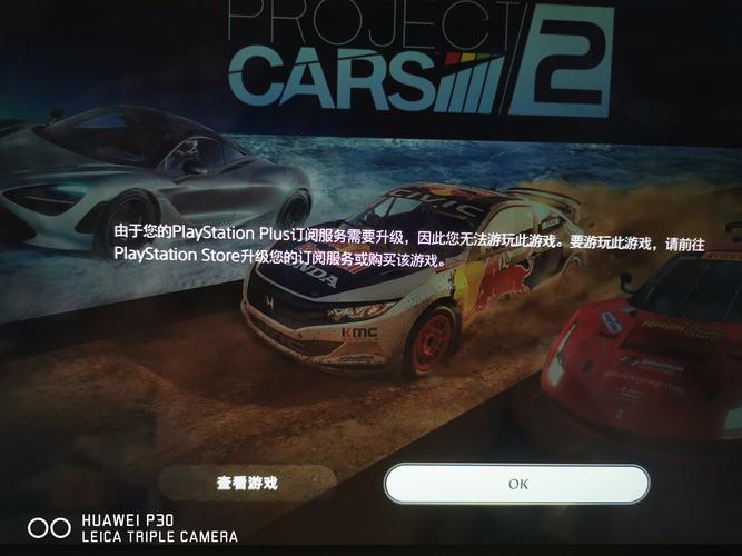 赛车计划2游戏特色:170+赛车与全新天气系统详解