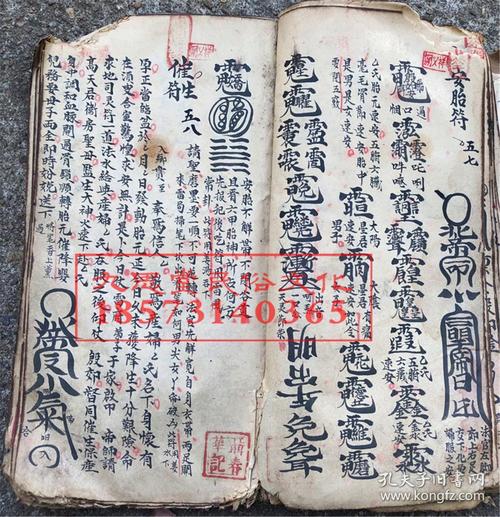 辟邪剑：古代镇宅驱邪秘宝详解