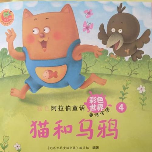 趴趴熊背后的故事：卡通形象如何改变漫画世界
