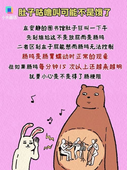 趴趴熊背后的故事：卡通形象如何改变漫画世界