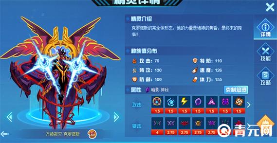 赛尔号精灵技能大全:最强技能推荐与使用技巧