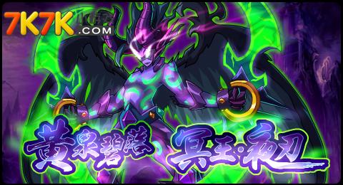 赛尔号肯佩德挑战攻略:如何轻松击败肯佩德