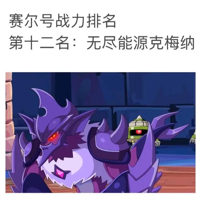 赛尔号朱雀实力怎么样?老玩家带你全面解析!