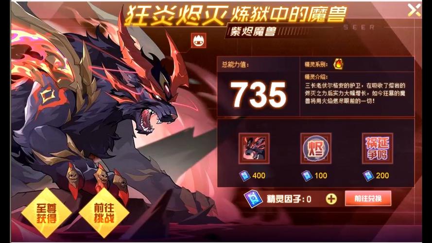 赛尔号朱雀实力怎么样?老玩家带你全面解析!