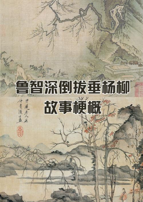 轩辕剑之天之痕剧情简介抢先看,五分钟了解故事梗概!