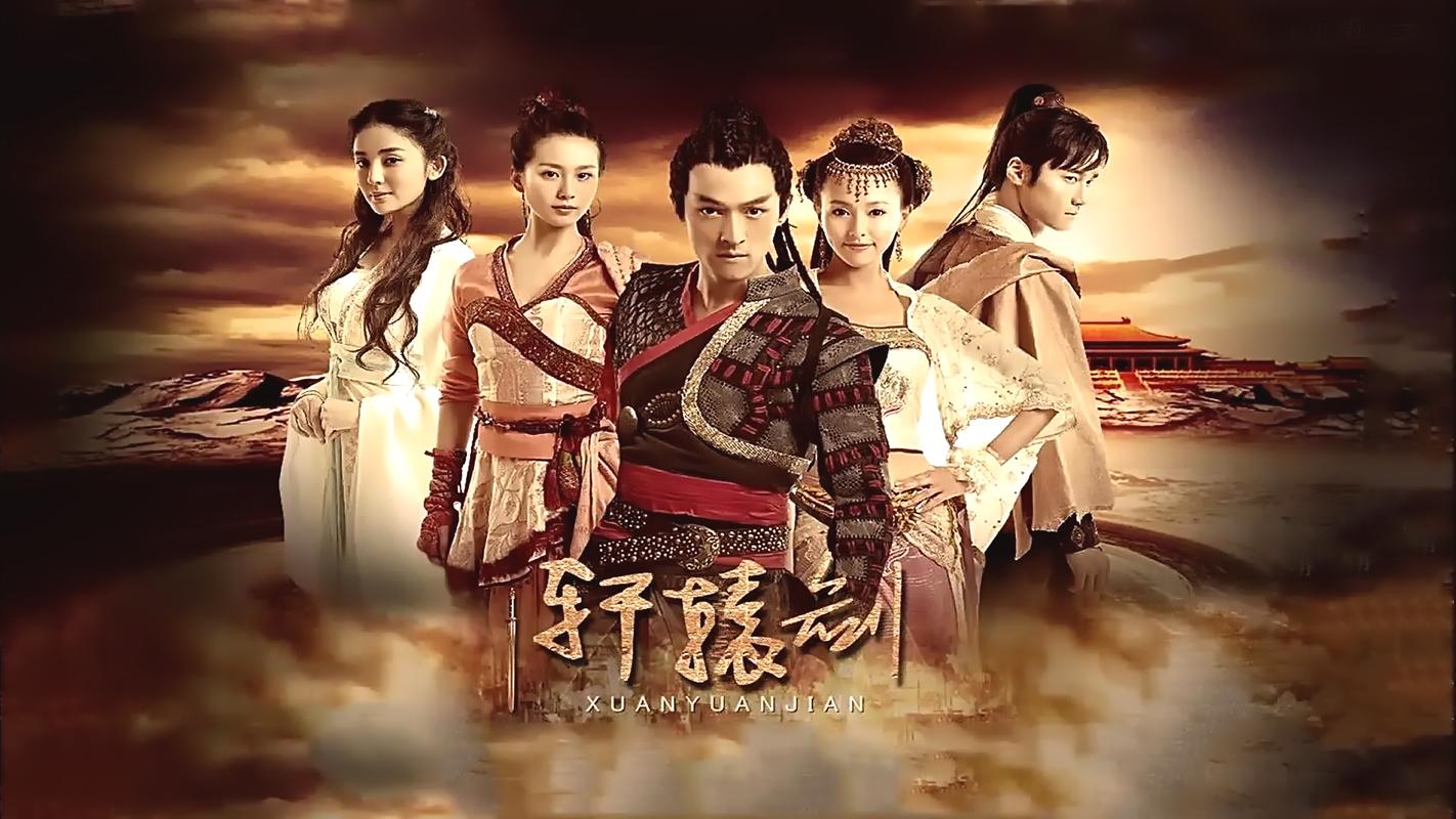 轩辕剑之天之痕剧情简介抢先看,五分钟了解故事梗概!