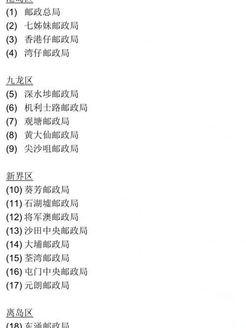 未接种疫苗会影响出行吗?了解可能的出行限制