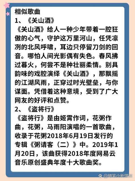 解读“痛爱让人悲哀”这首歌，歌词蕴含的情感分析