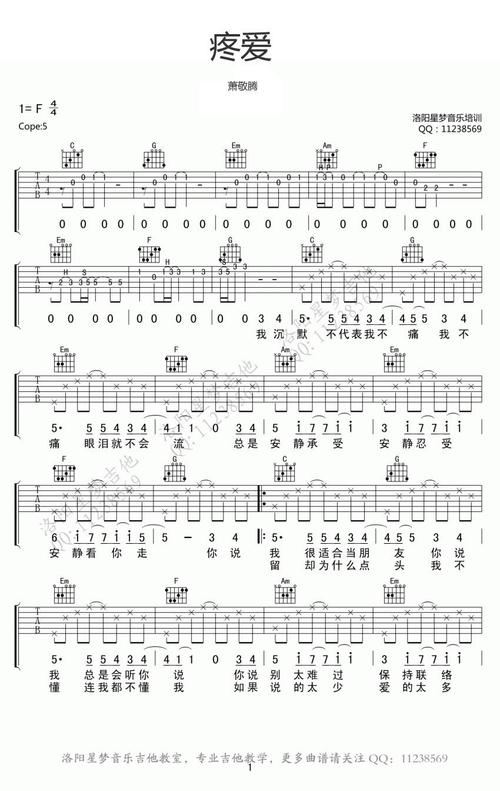 解读“痛爱让人悲哀”这首歌,歌词蕴含的情感分析