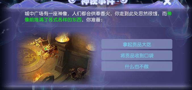 车迟斗法卡箱子怎么过?大神教你轻松通关!