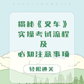 车迟斗法卡箱子怎么过?大神教你轻松通关!