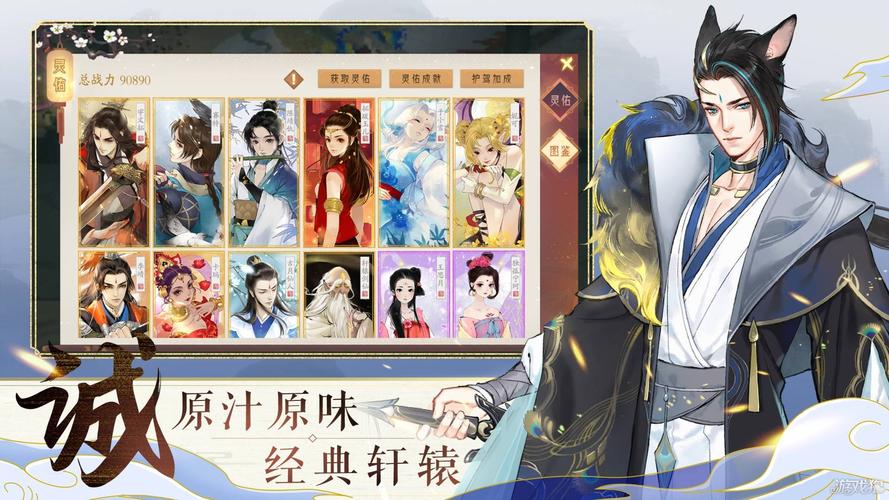 轩辕剑7深度解析：游戏玩法与剧情全揭秘