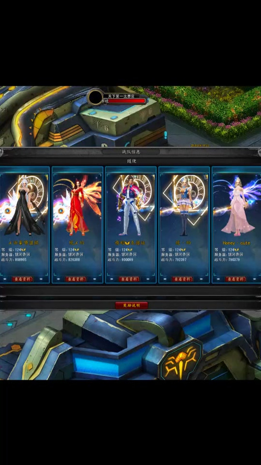 诺亚传说手机互通版更新维护公告，本周四不见不散！