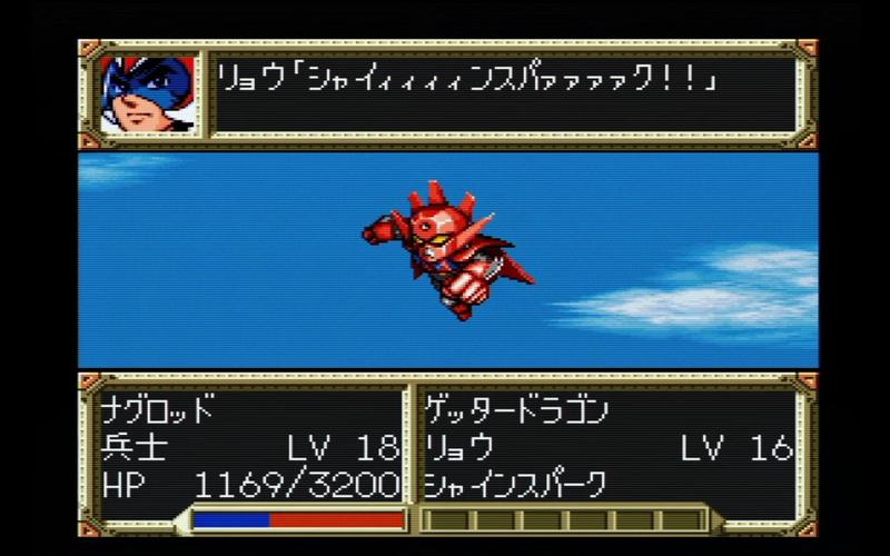 超级机器人大战ex和α有什么区别？看完你就明白了