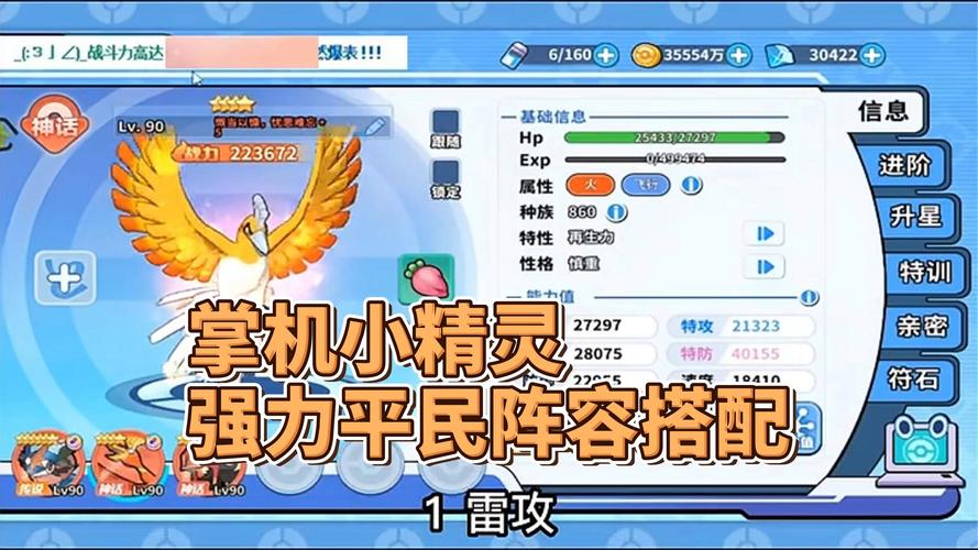 赛尔号罗伯特介绍：绝版机械精灵的强力玩法与技巧