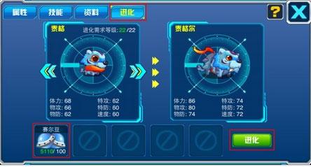 赛尔号罗伯特介绍：绝版机械精灵的强力玩法与技巧