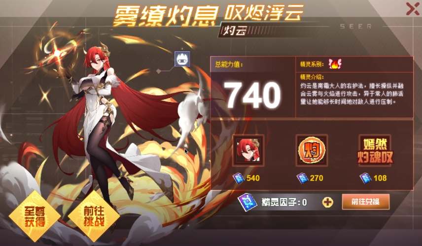 赛尔号罗伯特介绍：绝版机械精灵的强力玩法与技巧