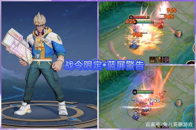 轩云王者荣耀工具好用吗？真实玩家测评来了！