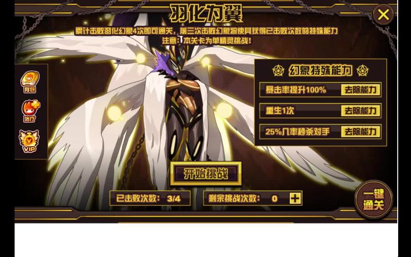 赛尔号托鲁克：速度之王的崛起与巅峰之战