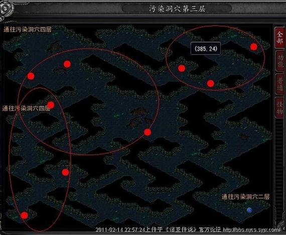 诺亚传说头领分布图：全面解析各大区域头领位置