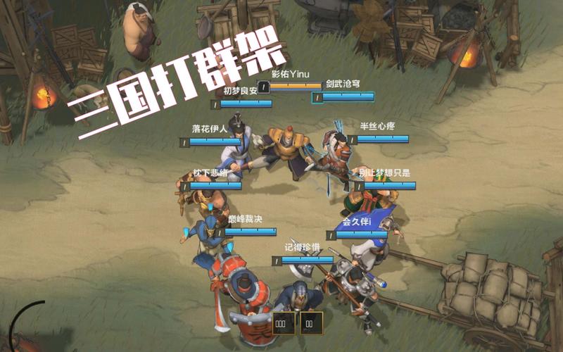 起凡群雄逐鹿10v10真刺激，三国英雄带你燃爆全场！
