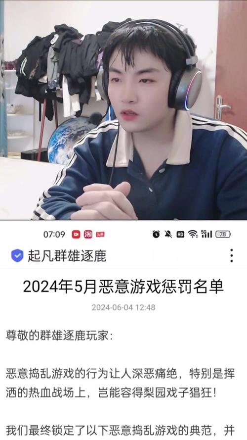 起凡群雄逐鹿10v10真刺激,三国英雄带你燃爆全场!