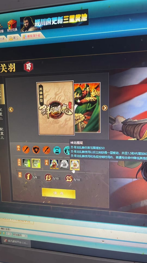 起凡群雄逐鹿10v10真刺激,三国英雄带你燃爆全场!