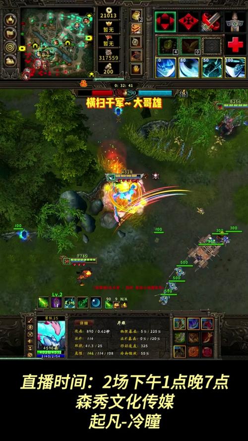 起凡群雄逐鹿10v10真刺激,三国英雄带你燃爆全场!