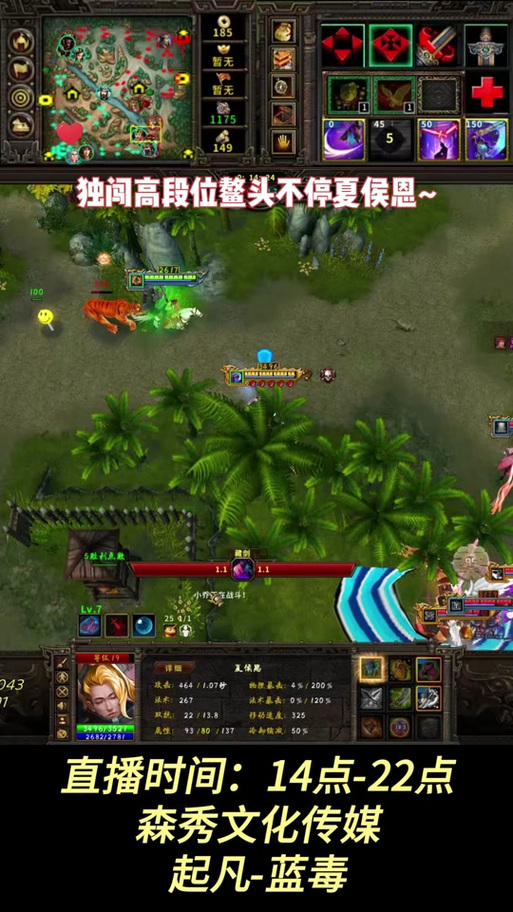 起凡群雄逐鹿10v10真刺激,三国英雄带你燃爆全场!